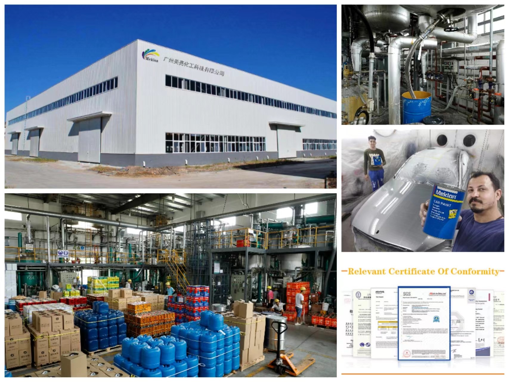 চীন Guangzhou Meklon Chemical Technology Co., Ltd. সংস্থা প্রোফাইল