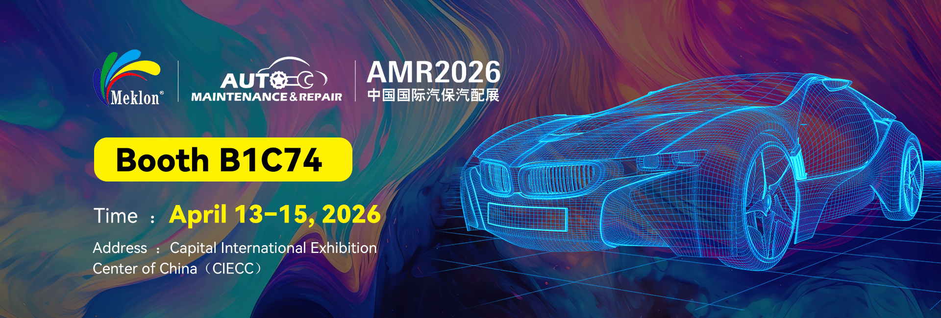 গুণ রিফিনিশ কার পেইন্ট কারখানা