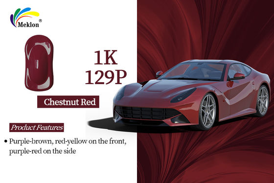 অ-বিষাক্ত এবং কম ভোক 1K কার পেইন্ট বেসকোট মাল্টিফাংশনাল হিউমিডিটিপ্রুফ