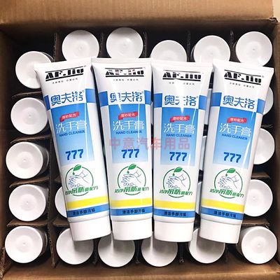 Quickly And Efficiently Removes Paint Stains Without Harming Hands Hand-wash Paste Available