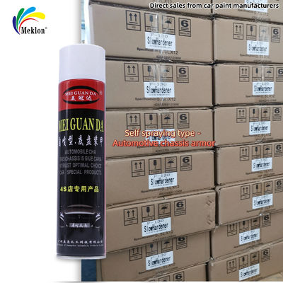 স্বয়ংচালিত অটোমোবাইল শ্যাসি বর্মের জন্য রস্ট এবং জারা প্রতিরোধের পাইকারি এবং বিক্রয়