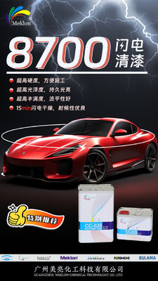 মেক্লন হল একটি মাল্টি ব্র্যান্ড অটোমোটিভ ল্যাক যা উচ্চ আবহাওয়া প্রতিরোধের সাথে বেছে নিতে পারে